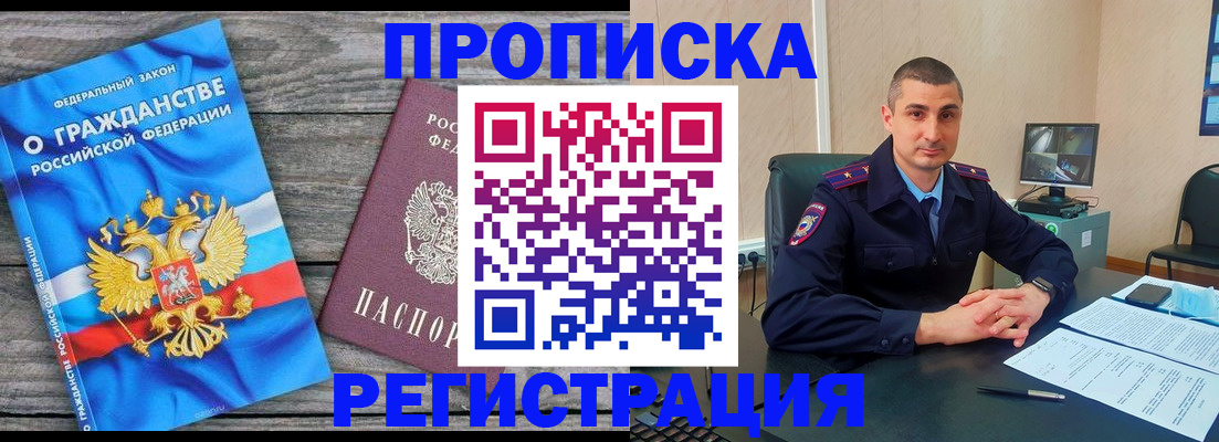 регистрация для школы в Усть-Куте